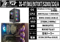 ZG-R7/B65/9070XT/S2000/32G/A