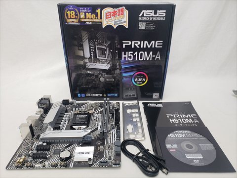 PRIME H510M-A 各サイトで併売につき売切れのさいはご容赦願います。