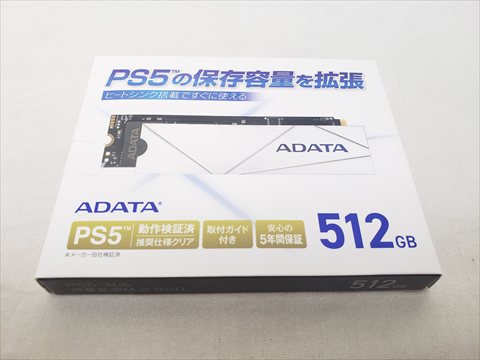 APSFG-512GCS 各サイトで併売につき売切れのさいはご容赦願います。