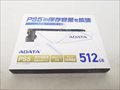 APSFG-512GCS 各サイトで併売につき売切れのさいはご容赦願います。