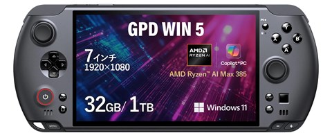 GPD WIN5 Ryzen AI Max 385 メモリ32GB/SSD1TB GPDWIN5-383210 【先行予約特価/12月27日発売】