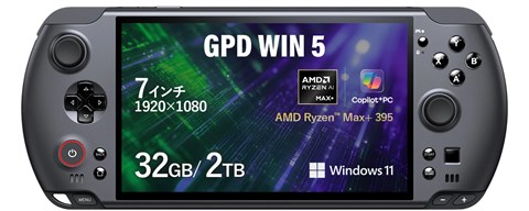 GPD WIN5 Ryzen AI Max+ 395 メモリ32GB/SSD2TB GPDWIN5-393220【先行予約特価/12月27日発売】