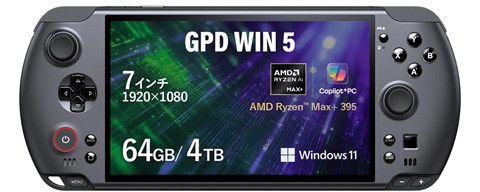 GPD WIN5 Ryzen AI Max+ 395 メモリ64GB/SSD4TB GPDWIN5-396440【先行予約特価/12月27日発売】