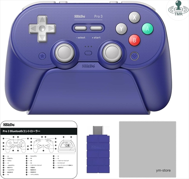 8BitDo Pro 3 Bluetooth Purple