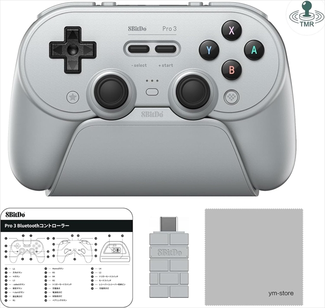 8BitDo Pro 3 Bluetooth Gray