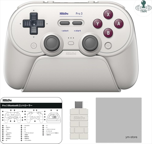 8BitDo Pro 3 Bluetooth Classic