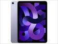 iPad Air（第5世代/2022） Wi-Fi 256GB パープル /MME63J/A 各サイトで併売につき売切れのさいはご容赦願います。