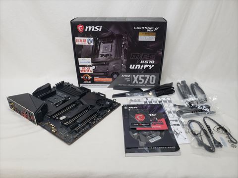 MEG X570 UNIFY 各サイトで併売につき売切れのさいはご容赦願います。