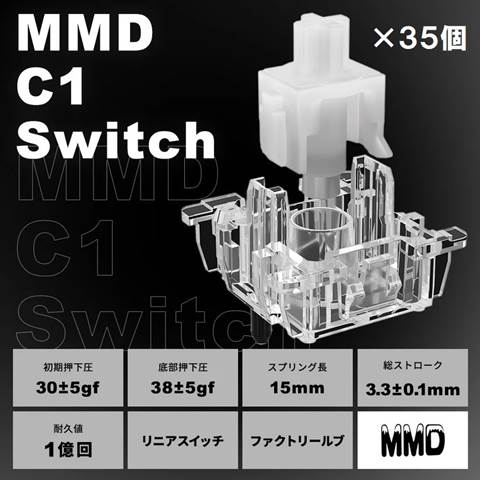 【35個】 MMD C1 Switch