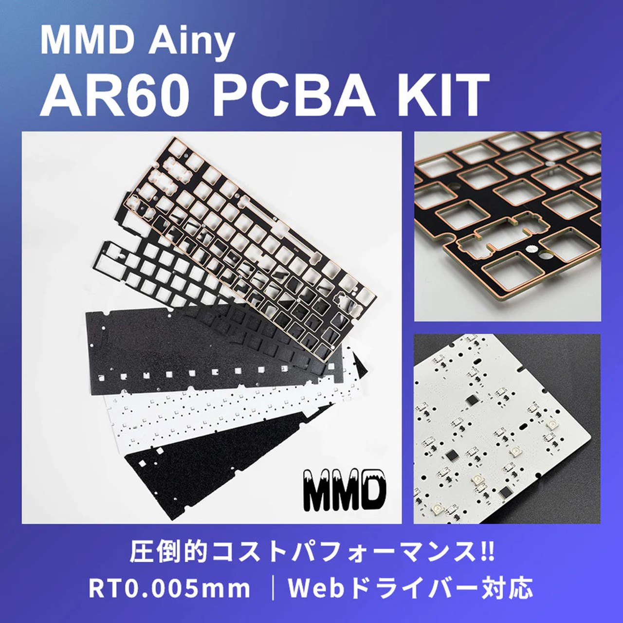 MMD AR60 PCBA KIT | キーボード | ゲーミングデバイス | ゲーミング