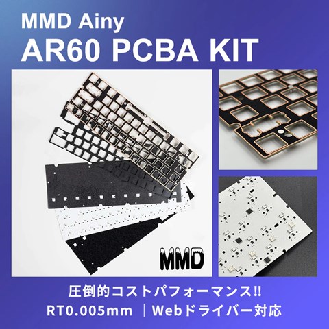 MMD AR60 PCBA KIT