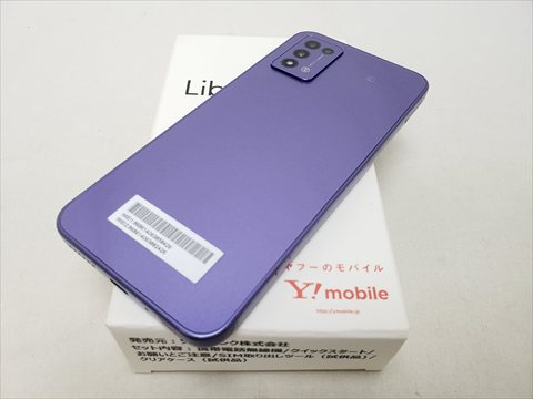 Libero 5G III パープル /A202ZT 【Y!mobile SIMFREE】 各サイトで併売につき売切れのさいはご容赦願います。