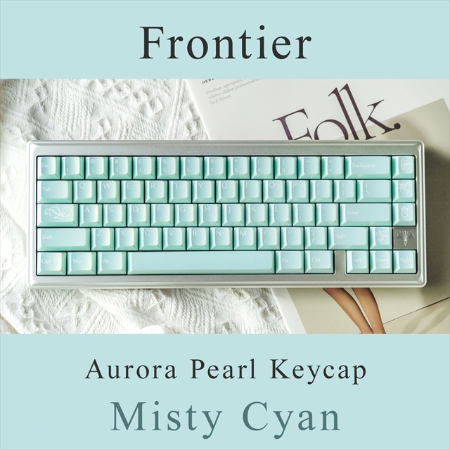 Frontier Aurora Pearl Keycap Misty Cyan