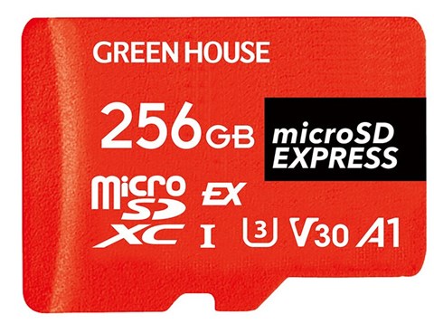 MicroSD Express Card  GH-SDM-EXA256G ☆2個まで￥250クリックポスト対応可能！