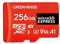 MicroSD Express Card  GH-SDM-EXA256G ☆2個まで¥250クリックポスト対応可能!