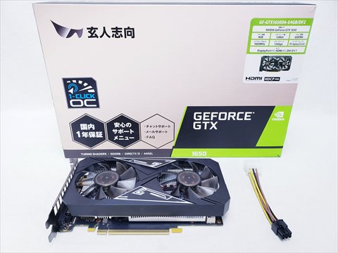 GF-GTX1650D6-E4GB/DF2 各サイトで併売につき売切れのさいはご容赦願います。
