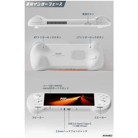 KONKR Pocket Fit snapdragon G3 Gen3 16GB+1TB ドラゴンイエロー