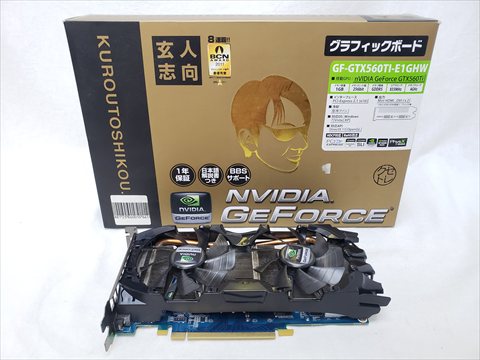 【返品不可】GF-GTX560TI-E1GHW 各サイトで併売につき売切れのさいはご容赦願います。
