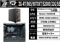 ZG-R7/B65/9070XT/S2000/32G/SE