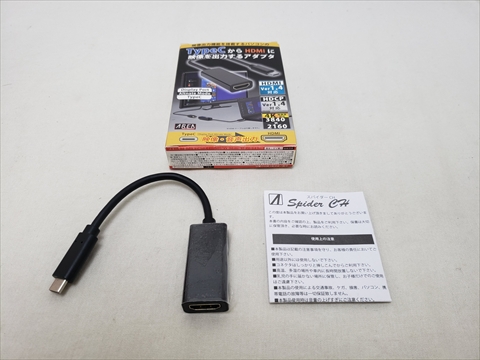 MS-DPAH1 各サイトで併売につき売切れのさいはご容赦願います。