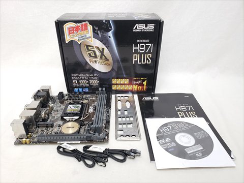 H97I-PLUS 各サイトで併売につき売切れのさいはご容赦願います。