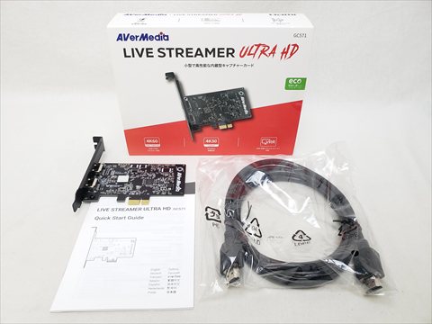 Live Streamer ULTRA HD GC571 各サイトで併売につき売切れのさいはご容赦願います。