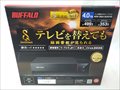 HDV-SQ4.0U3/VC 各サイトで併売につき売切れのさいはご容赦願います。