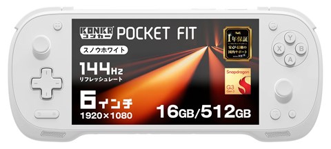 KONKR  Pocket Fit snapdragon G3 Gen3 16GB+512GB スノウホワイト KONPKF-G3-16512W　【先行予約特価！】