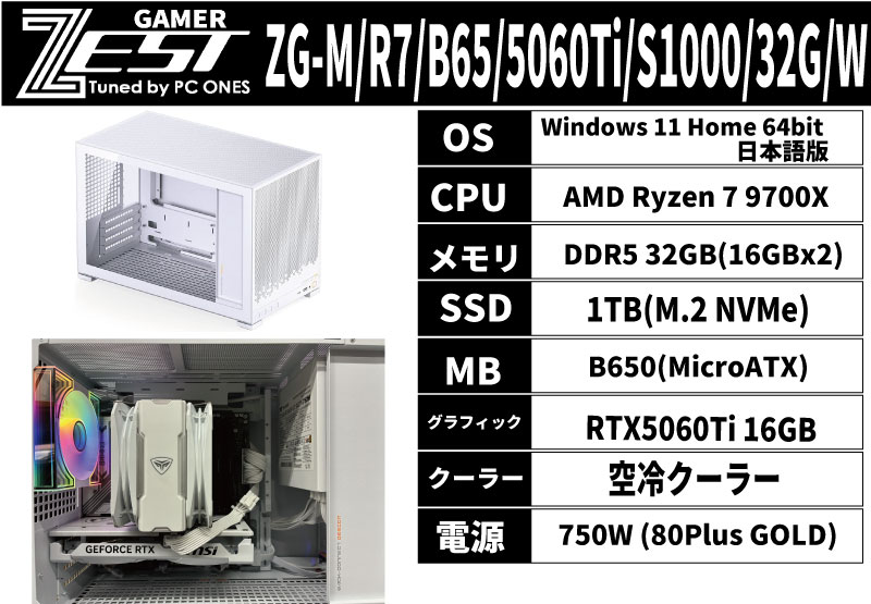 ZG-M/R7/B65/5060Ti/S1000/32G/W