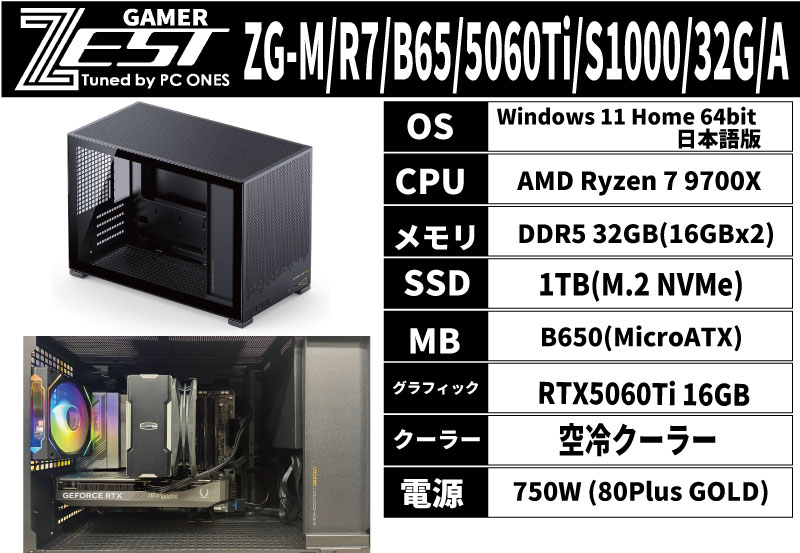ZG-M/R7/B65/5060Ti/S1000/32G/A