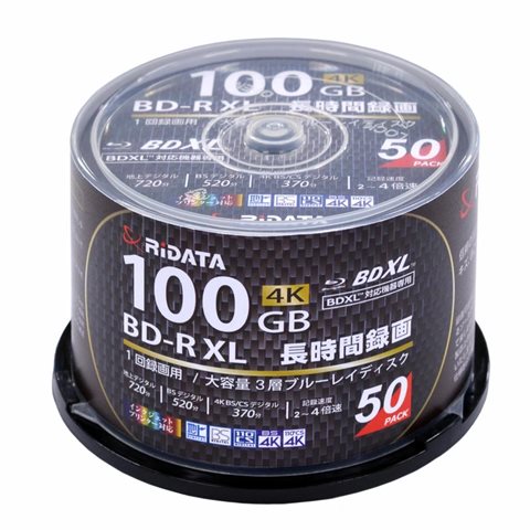 BD-R520PW 4X.50SP A