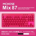 MCHOSE Mix 87 Rose Red Apollo Magnetic Switch