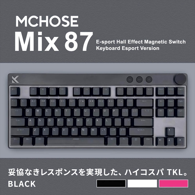 MCHOSE Rose Black Apollo Magnetic Switch