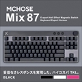 MCHOSE Rose Black Apollo Magnetic Switch
