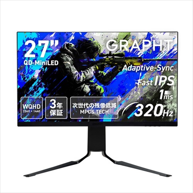 Gaming Monitor - GR2732DML-BK GRT070-2732DML-BK 11月14日発売