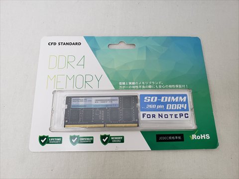 D4N3200CS-16G 各サイトで併売につき売切れのさいはご容赦願います。