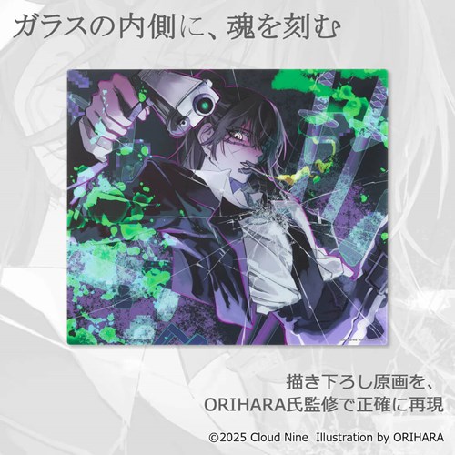 ORIHARA × AIMPAD 490mm x 420mm | マウスパッド | ゲーミング