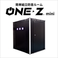 簡易防音室 ONE-Z mini ブラック 初音ミク16周年 ゲーミングチェア
