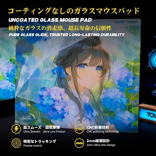 TALONGAMES ガラスマウスパッド ULTRAPAD P2 渚 TALONGAMES ULTRAシリーズ P2 渚 ガラスマウスパッド 490x420x2．5mm