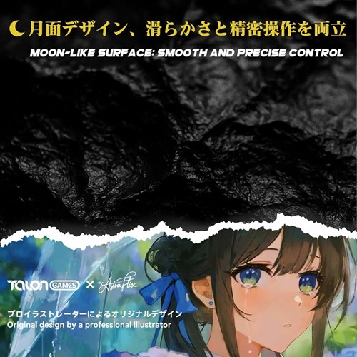 TALONGAMES ULTRAシリーズ P2 渚 ガラスマウスパッド 490x420x2．5mm