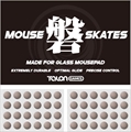 TALONGAMES 磐シリーズ マウスソール 汎用 6mm 円形  48PCS（ガラスマウスパッド専用） ☆6個まで￥250クリックポスト対応可能！