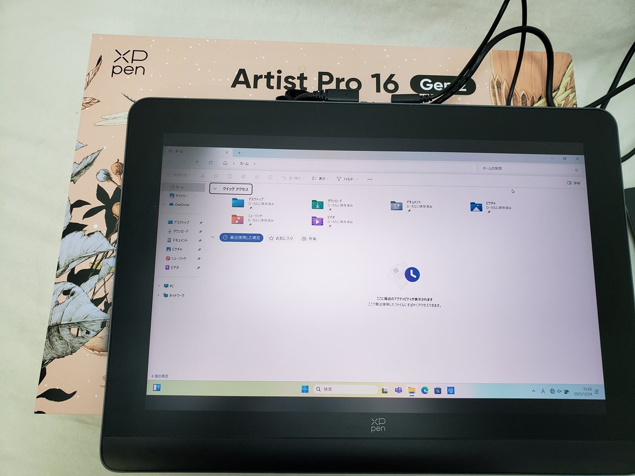 難あり】 XP-Pen Artist PRO 16(Gen 2) MD160QH_AD41 各サイトで併売