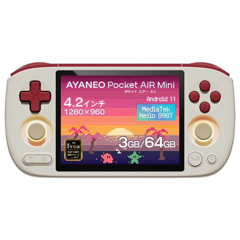 AYANEO Pocket Air Mini MediaTek Helio G90T 3GB+64GB レトロホワイト AYAPKAM-G90-364W　【先行予約特価！！】