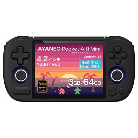 AYANEO Pocket Air Mini MediaTek Helio G90T 3GB+64GB オーロラブラック AYAPKAM-G90-364B　【先行予約特価！！】