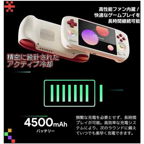 AYANEO Pocket Air Mini MediaTek Helio G90T 3GB+64GB レトロパワー