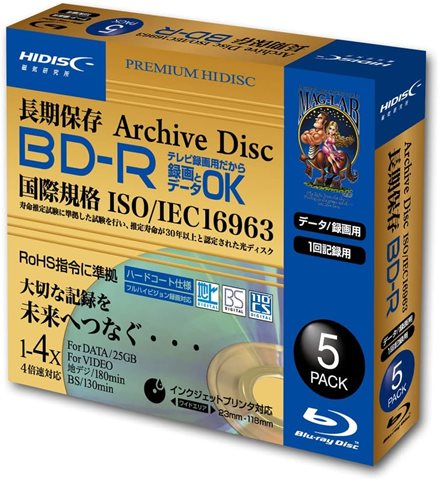 HDBR130YP5SCAR 長期保存用BD-R