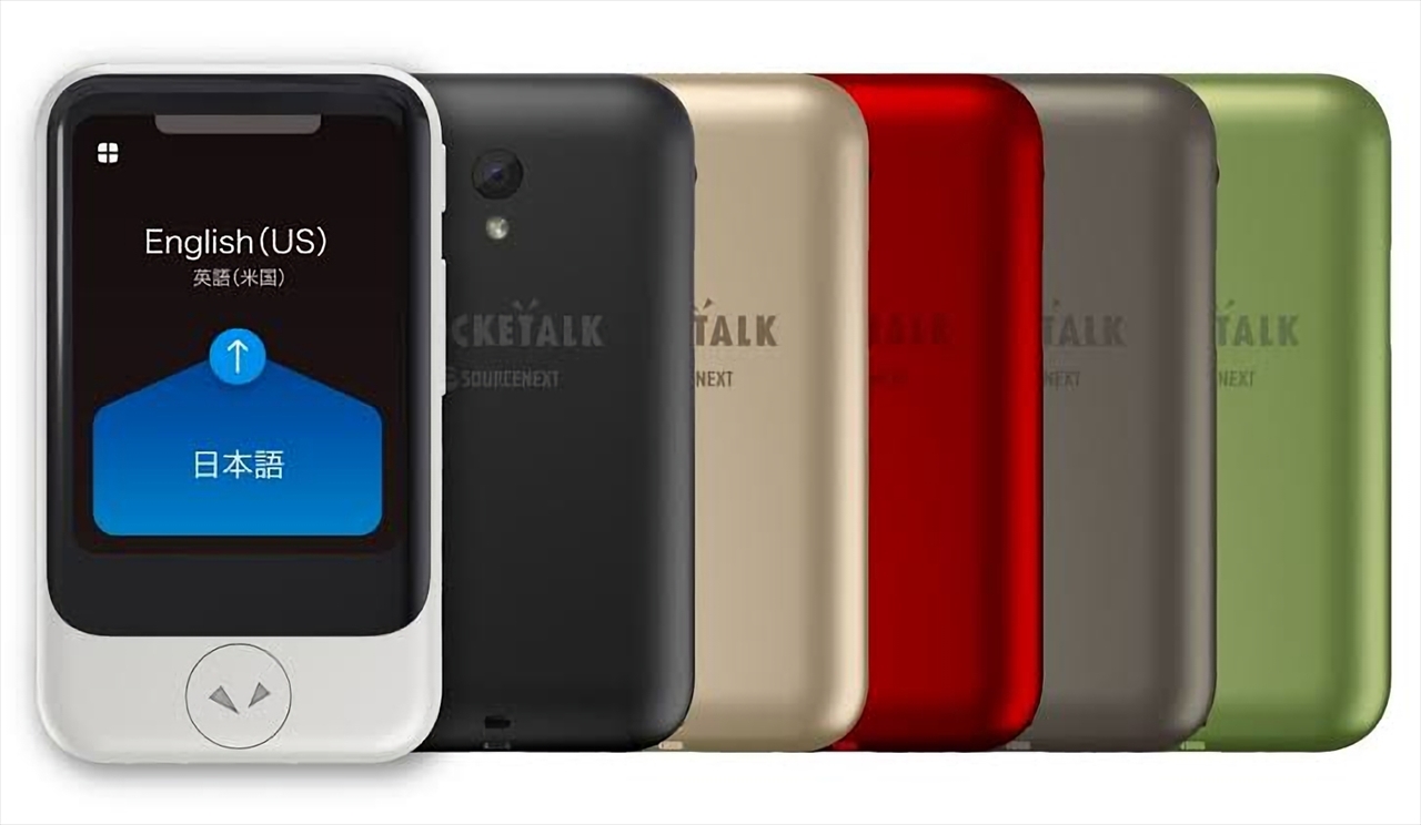 POCKETALK S ゴールド グローバル通信モデル PTSGG