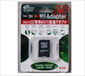 SF-MSPDAD　microSD→Memory Stick ProDuo アダプタ ☆2個まで￥300ネコポス対応可能！