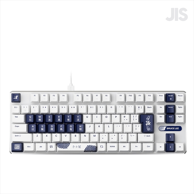 Pulsar PCMK 3 HE TKL Bruce Lee 85th ED JIS PCMK3HE813