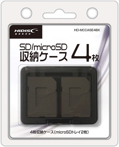 HD-MCCASE4BK ☆6個まで　￥250クリックポスト対応可能！